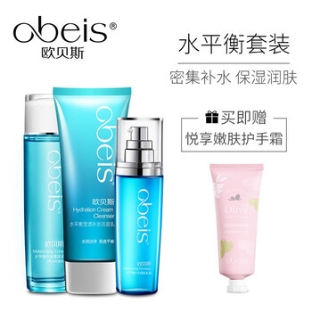 歐貝斯（obeis）套裝/禮盒保濕，補(bǔ)水，深層清潔