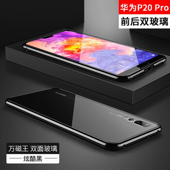 華為手機信號