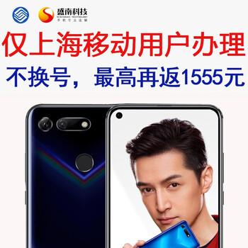 華為,華為,合約,榮耀,榮耀,合約機(jī),怎么樣