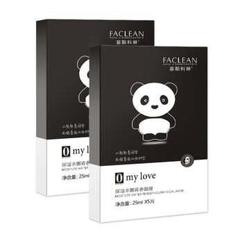 熊貓美白面膜