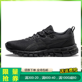 舒適復古男鞋，讓你愛上運動