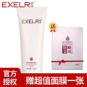 怎么樣,潔面,萱姿,萱姿,潔面
