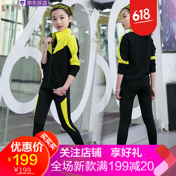 品質(zhì)女童三件套衛(wèi)衣