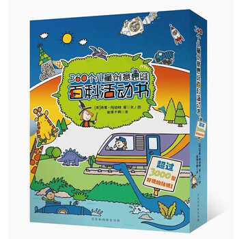書貼紙