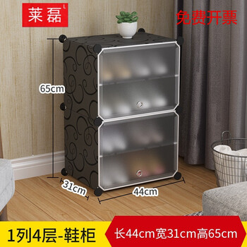 簡易塑料鞋架，打造精致家居生活