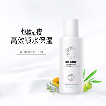 冰王膚樂爽膚水 120ml