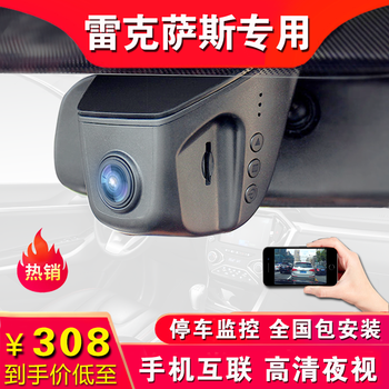 ES200行車記錄儀