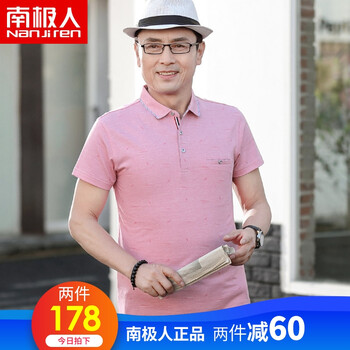南極人（Nanjiren） 短袖 男士T恤 QE-7652/梅紅 