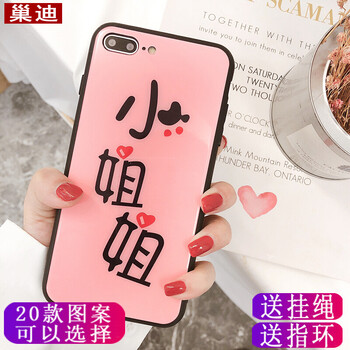 時(shí)尚可愛(ài)的蘋(píng)果寶，讓生活更簡(jiǎn)單