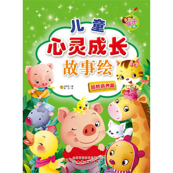 兒童培養(yǎng)
