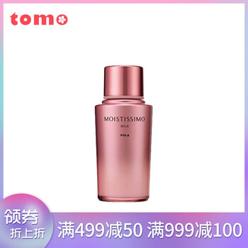 化妝水過敏