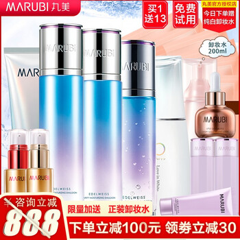 丸美雪絨花柔膚水