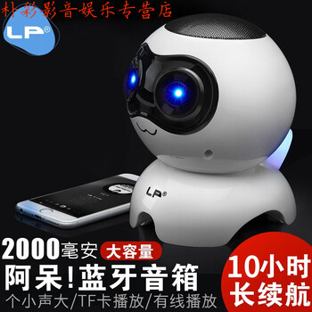 迷你藍牙音響，讓桌面不再寂寞