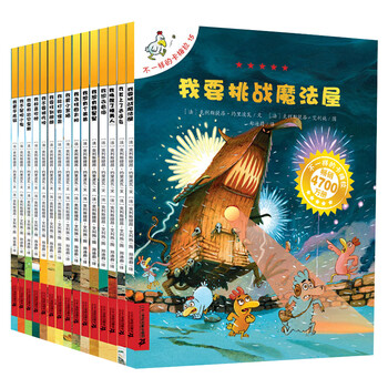 不一樣卡梅拉