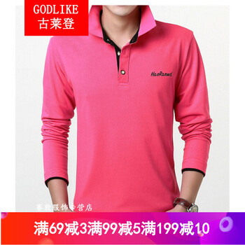 古萊登（GODLIKE） 長袖 男士T恤 紅色黑領(lǐng) 