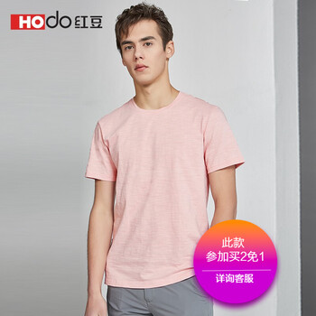 紅豆（Hodo） 短袖 男士T恤 P2粉色 