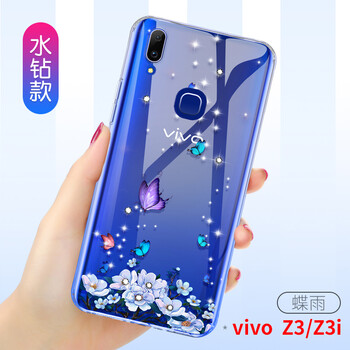 美殼殼 vivoy85 手機(jī)殼/保護(hù)套