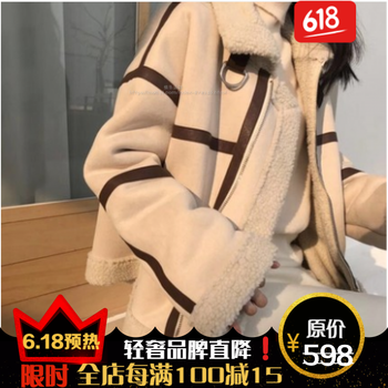 時(shí)尚翻領(lǐng)長(zhǎng)袖外套，打造街頭潮男