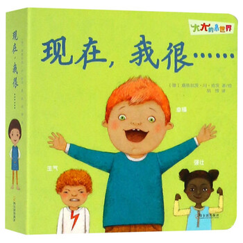 大大