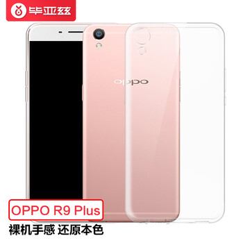 畢亞茲OPPO R9手機殼/保護套