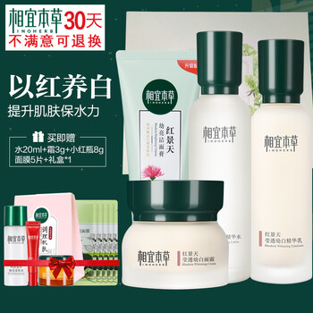 怎么樣,本草,相宜,相宜,本草