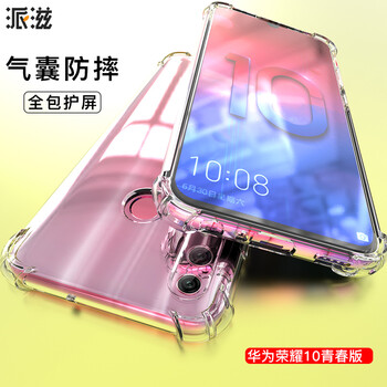 派滋 華為榮耀10青春 手機(jī)殼/保護(hù)套
