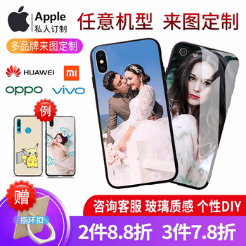 3d手機殼定制