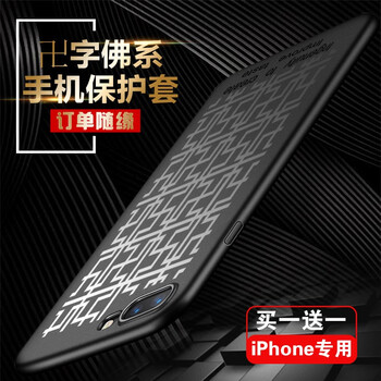 艾古（AIGU） iPhone7/8 plus 手機(jī)殼/保護(hù)套