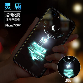 雅好（Yagoo） AppleiPhone 8 Plus 手機殼/保護套