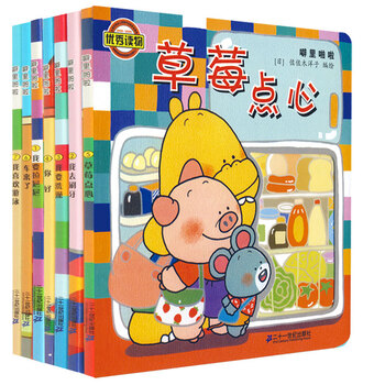 啟蒙