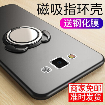 倍克貝克 三星A7 手機(jī)殼/保護(hù)套