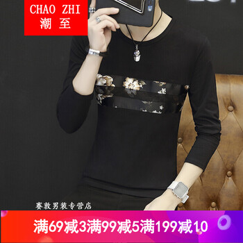 潮至（CHAOZHI） 長(zhǎng)袖 男士T恤 茉莉花黑色長(zhǎng)袖 