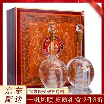 茅臺(tái)鎮(zhèn)無憂