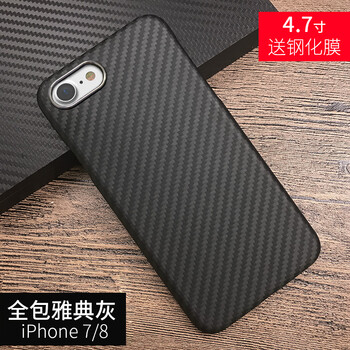 馳界（chijie） 蘋果7 手機(jī)殼/保護(hù)套
