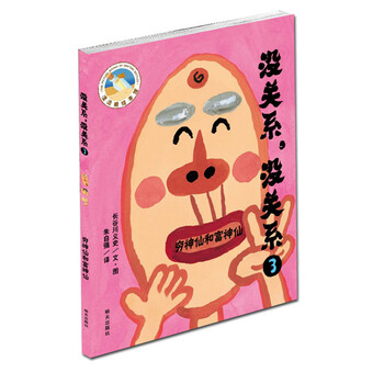 漂流瓶