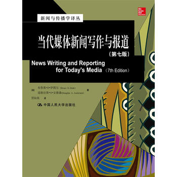 傳播學(xué)