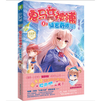 書摘