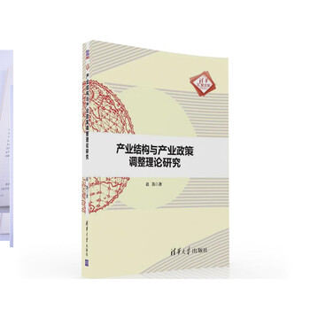 產(chǎn)業(yè)政策