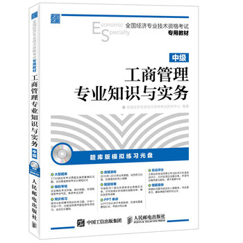實(shí)務(wù)中級