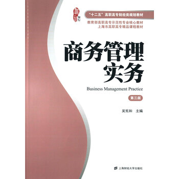 書摘