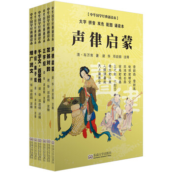 中華國學(xué)
