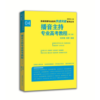 書摘