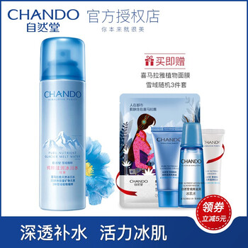 冰川,滋潤,冰川,純粹,純粹,滋潤,怎么樣