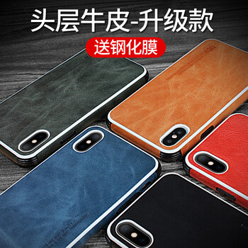 iCoverCase 蘋果x/xs 手機殼/保護套
