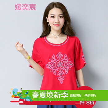 寬松九分褲，打造時尚女神