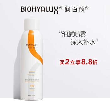 潤(rùn)百顏噴霧