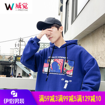 威覺（WEIJUE） 長袖 男士T恤 藍(lán)色HQ614加絨衛(wèi)衣 