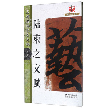 大觀