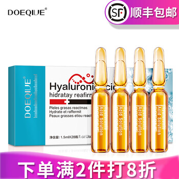 嫩膚,嫩膚,怎么樣,水光,水光,精華,精華