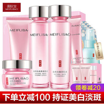 怎么樣,特惠,特惠,美膚寶,美膚寶,禮盒,禮盒